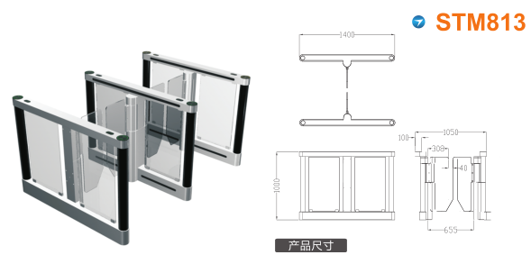 长治高新区速通门STM813