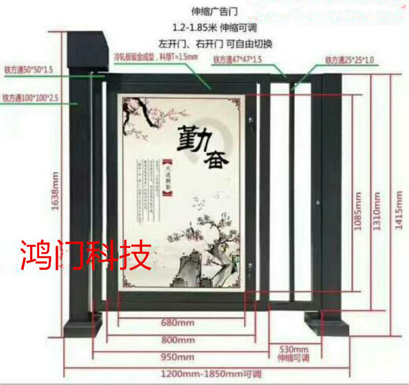 长治高新区广告门